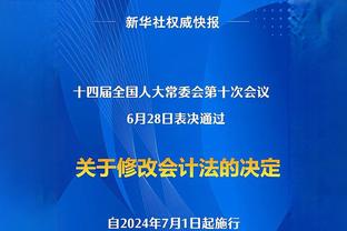 伊戈达拉：杜兰特太强了 唯一能阻挡他的方式就是对他犯规